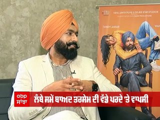 ਤਰਸੇਮ ਜੱਸੜ ਨੇ ਗਲਵੱਕੜੀ ਫ਼ਿਲਮ ਦੀ ਸ਼ੂਟਿੰਗ ਦੇ ਸਾਂਝੇ ਕੀਤੇ ਖ਼ਾਸ ਪਲ