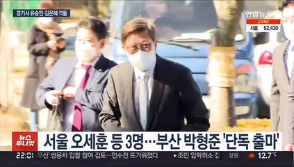 유승민 이어 김은혜 경기지사 출사표…막오른 공천 경쟁