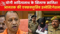 ISIS connection in Gorakhpur temple attack?