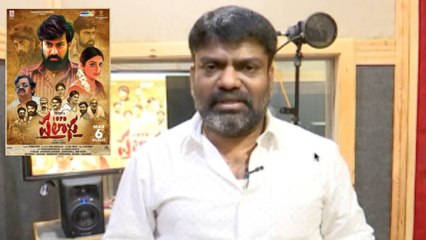 'Palasa 1978' Selected For The Screening At Film Festival In Chennai | Filmibeat Telugu