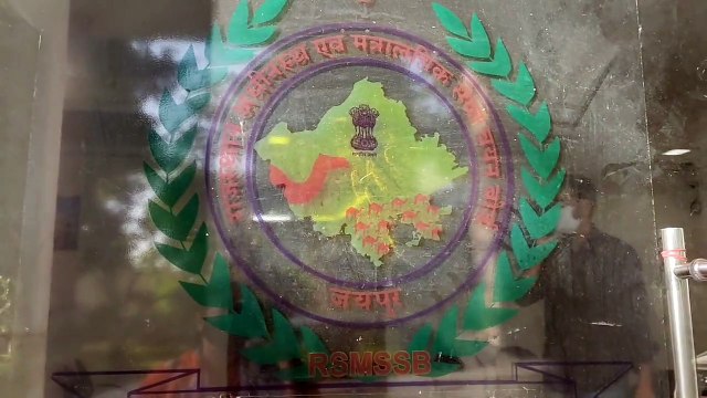 मोटर वाहन उप निरीक्षक सीधी भर्ती परीक्षा 2021 का परिणाम जारी