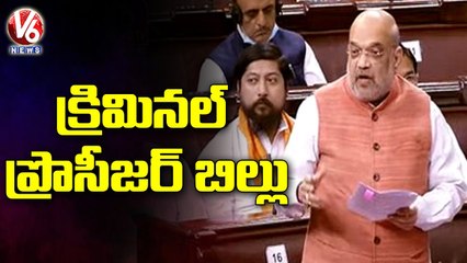 Union Minister Amit Shah Passes Criminal Procedure Bill In Rajya Sabha | V6 News