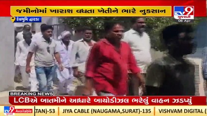 Farmers meet Prant officer complaining against effluent discharge by private company, Dwarka _ TV9