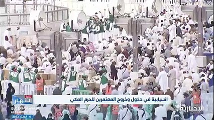 معتمر ليبي: نحمد الله على إدارة المملكة لـ الحرم المكي