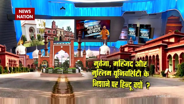 Lakh Take Ki Baat : AMU में एजुकेशन जिहाद Exposed | UP News |