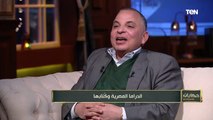 كان يشتبك ويرد دائما بالمستندات.. أهم مميزات الكاتب الكبير وحيد حامد رحمة الله عليه 