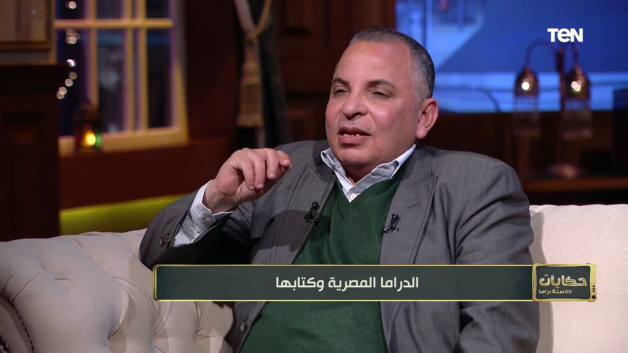 الناقد الفني كمال القاضي: الدراما لها تأثير أقوى على الجمهور من السينما