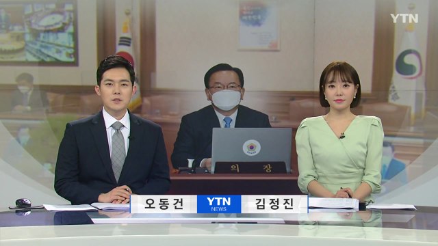 [뉴스나이트] 다시보기 2022년 04월 06일