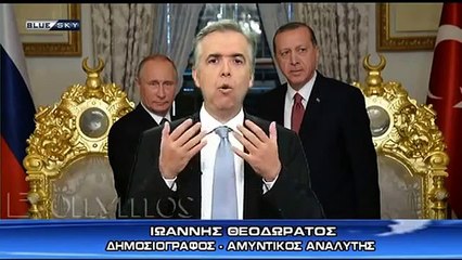 Θεοδωράτος - Με το κλειδί της Ιστορίας 11Oct16