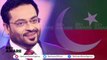Amir Liaquat Calls PM Imran Khan Traitor - Breaking News - Be Aware News Agency