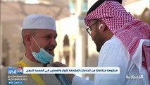 بدموع الفرح.. زائر عراقي يعبر عن مشاعره بزيارته المسجد النبوي