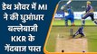 IPL 2022: Suryakumar-Tilak verma’s attacking batting in death overs help Mumbai | वनइंडिया हिन्दी