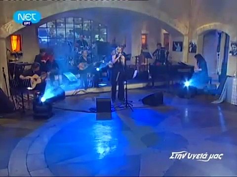 ΜΑΛΦΑ ΜΠΕΣΗ - - Το γελαστό παιδί - - MIKIS THEODORAKIS - - To gelasto pedi -