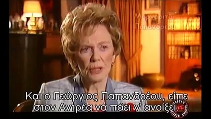 Ο ΒΑΣΙΛΕΥΣ ΚΩΝΣΤΑΝΤΙΝΟΣ ΜΙΛΑ ΓΙΑ ΤΑ ΓΕΓΟΝΟΤΑ ΠΡΙΝ ΤΟ ΠΡΑΞΙΚΟΠΗΜΑ ΤΟΥ 1967!