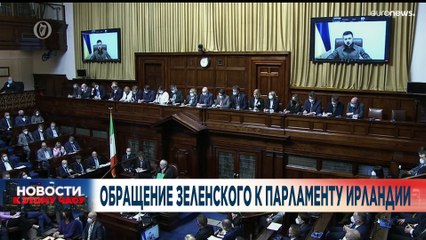 Новости дня | 6 апрель — вечерний выпуск