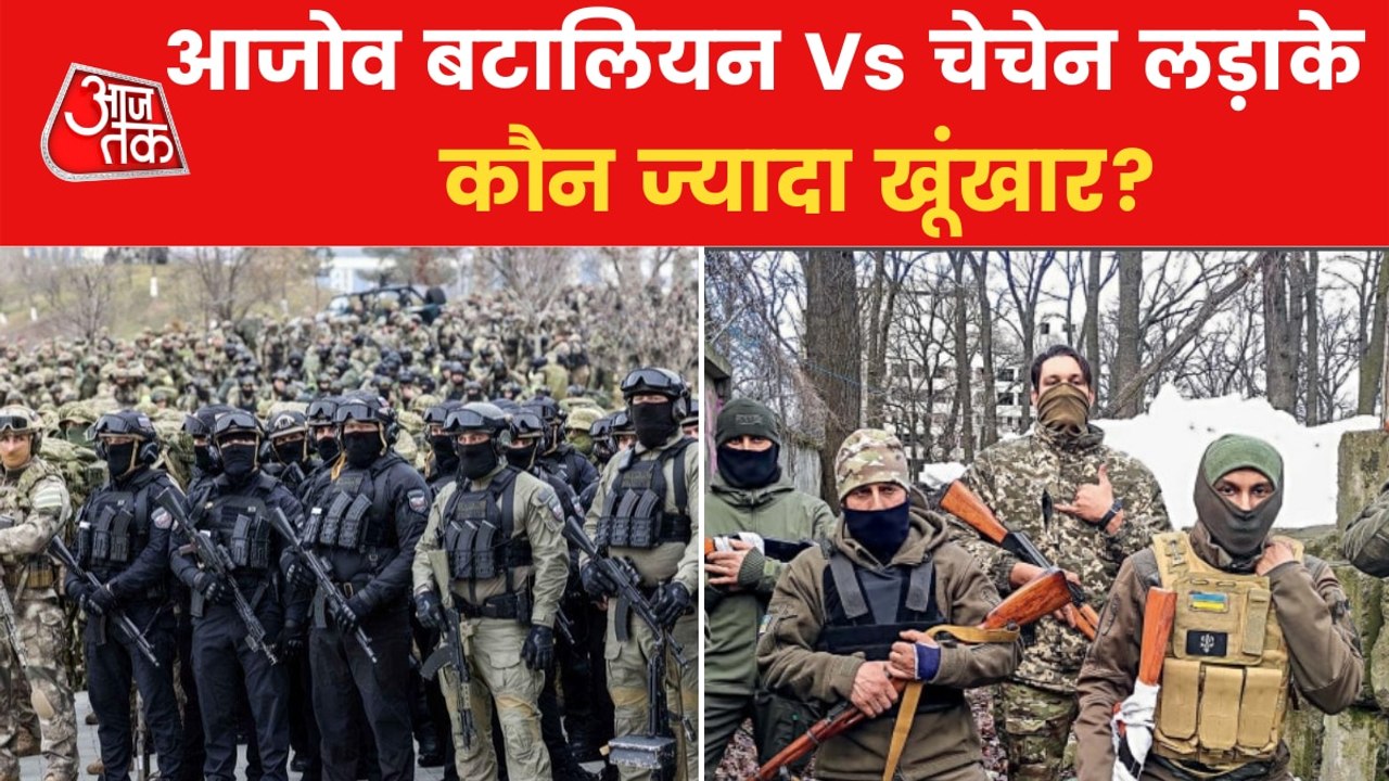 Azov brigade or Chechen fighters - who is more brutal?