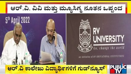 RV University Inks Pact With Mu Sigma, Launches BSc Decision Sciences