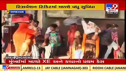 At rank 2, Ahmedabad Railway Mandal electrified 400 km tracks in a year _ TV9News