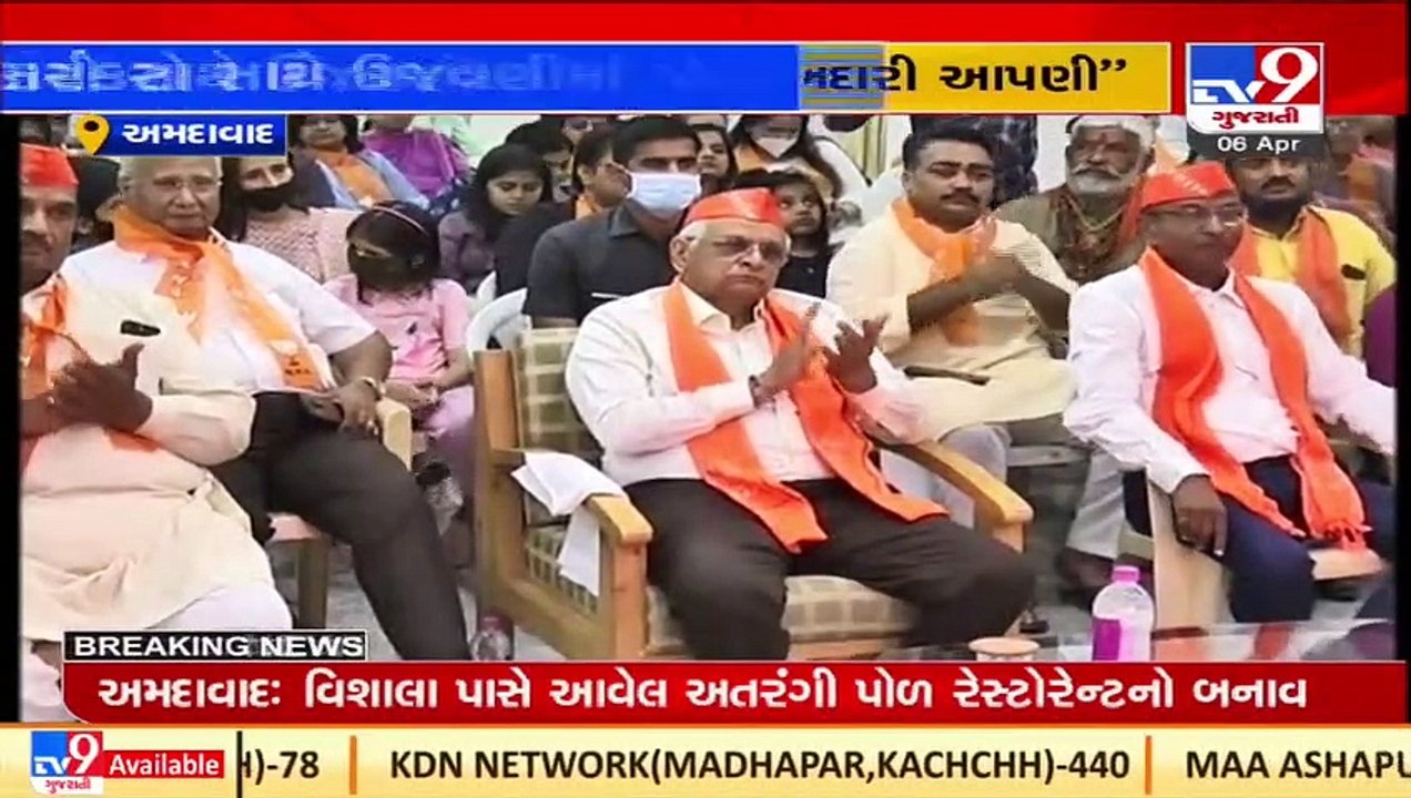 Gujarat CM Bhupendra Patel joined party workers in celebrating BJP foundation day, Ahmedabad _ TV9