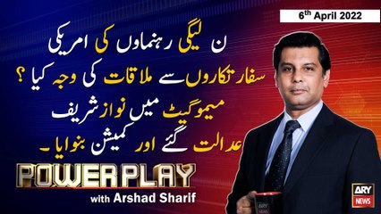 Power Play | Arshad Sharif  | ARY News | 6th April 2022