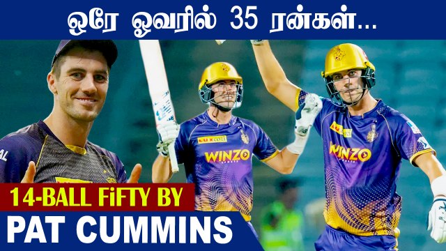 KKR vs MI: Pat Cummins Smashed 35 Runs In An Over To Finish The Game For KKR | Oneindia Tamil