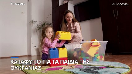 Η Ρουμανία καταφύγιο για τα ορφανά παιδιά της Ουκρανίας