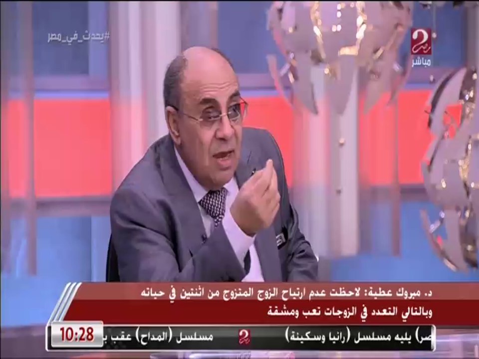د. مبروك عطية: من حق الزوجة الحصول على حق الكد...