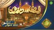 Rehmat e Sehr | Shan e Ramazan | Iman Aur Ramzan | 7th April 2022 | Part 1 | ARY Qtv