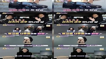 '갓파더' 강주은, 라치카와 첫만남…"모두 가비처럼 과해" | 네이트 뉴스 - Star News