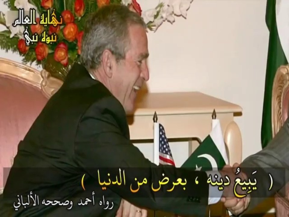 The end of the world is a prophecy / نهاية العالم نبوة نبي