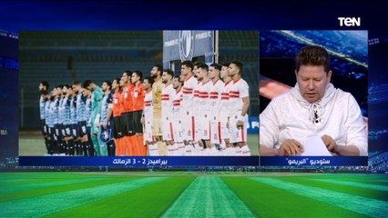 سمير كمونة: خبرة لاعبي الزمالك حسمت الفوز على بيراميدز .. ويهاجم إيهاب جلال لهذا السبب ️