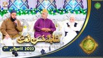 Rehmat e Sehr | Shan e Ramazan | Muqabla e Husn e Naat | 7th April 2022 | ARY Qtv