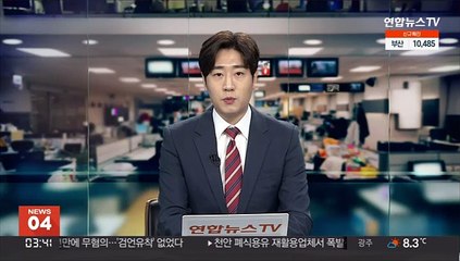 법무부, 국제분쟁 전담 조직 신설 인수위에 제안