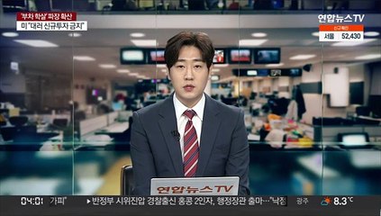 크렘린궁 "외교관 축출 계속되면 관계 단절"