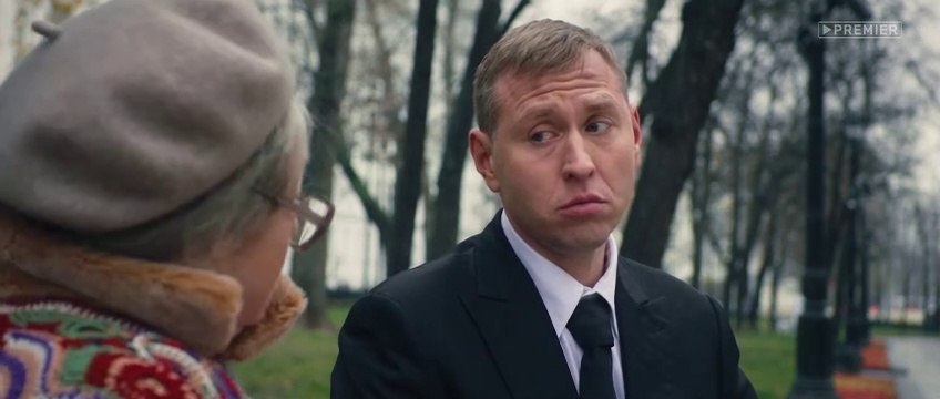 Здравствуйте, вам пора - 3 серия