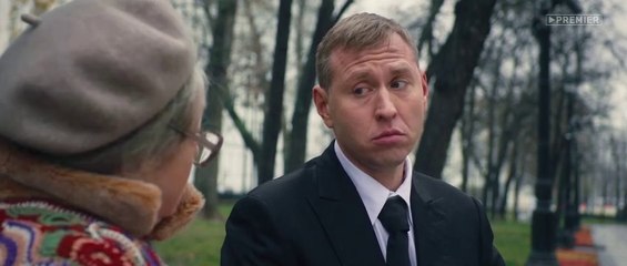 Здравствуйте, вам пора - 3 серия