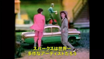 映画『スパークス・ブラザーズ』