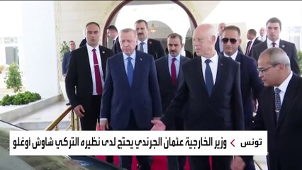 قيس سعيد رداً على أردوغان: السيادة التونسية خط أحمر