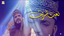 Aj Sik Mitran Di Wadheri Ae | Mahmood Ul Hassan Ashrafi | ARY Q Studio | Season-1