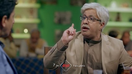 ننتظركم بموسمنا الجديد من حامض حلو الساعة 7 بتوقيت بغداد