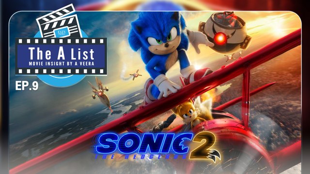 The A List Movie Insight EP. 09 : Sonic The Hedgehog 2 & Morbius