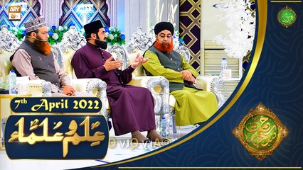 Rehmat e Sehr | Shan e Ramazan | Ilm o Ulama | 7th April 2022 | ARY Qtv