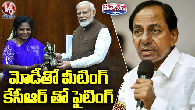 TRS Govt Skips Governor Tamilisai For Political Benefits _ V6 Teenmaar