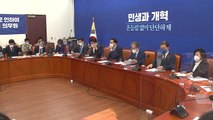 [뉴스라이브] 민주당 내 '친문 그룹' 지고 '친명 그룹' 뜨나 / YTN