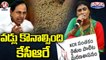 YS Sharmila Fires On CM KCR Over Paddy Procurement In Praja Prasthanam Padayatra _ Khammam _ V6