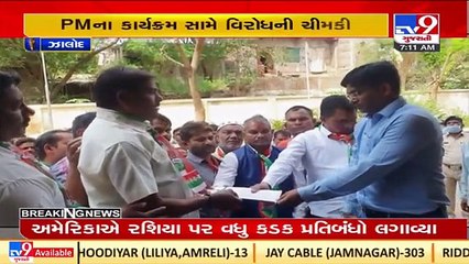 Dahod  Farmers protest against unfair compensation against land allocated for national corridor