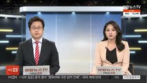 서울 아파트값 보합 전환…강남3구·용산 상승세