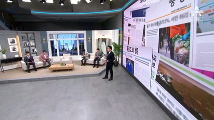 김진의 돌직구쇼 - 4월 7일 신문브리핑