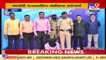 Surat police nabbed kingpin of notorious 'Chikligarh Gang' ._ TV9News