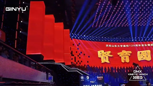 Kinetic balls dmx winch